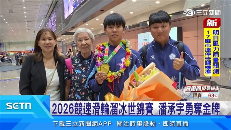 2026競速滑輪溜冰世錦賽　潘承宇勇奪金牌