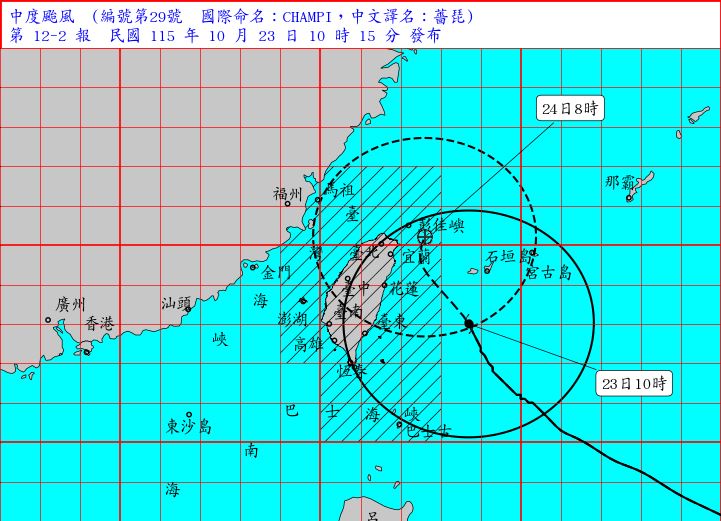 薔琵颱風影響交通,航港局宣布今(23)日10條航線、96航次停航,東港往返小琉球航線54航次全數取消。(圖/中央氣象署)