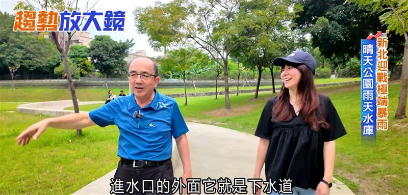 從治水到親水！新北水岸賞夕陽、公園變水庫，打造韌性城市