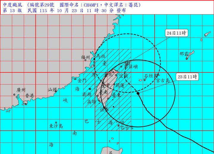 中央氣象署持續對薔琵颱風發布海上陸上颱風警報。（圖／中央氣象署）