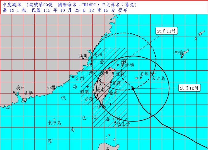 氣象署持續發布海陸警。(圖/氣象署)