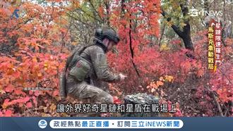 馬斯克令星鏈降速？烏克蘭前線措手不及