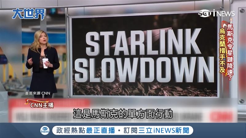 烏克蘭軍方在戰場上賴以為生的重要通訊「星鏈」，最近卻被突然降速，導致部分烏克蘭無人機幾乎無法運作。（圖／ＣＮＮ）