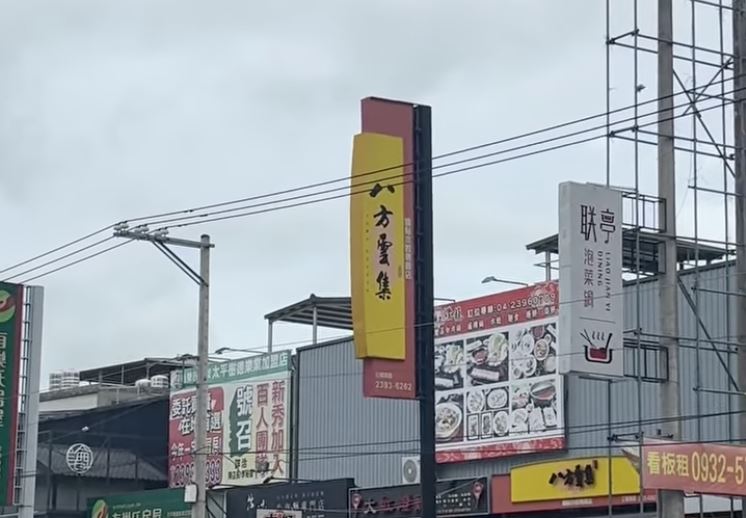 餐廳戶外大型招牌在強風下劇烈搖晃。(圖/翻攝畫面)