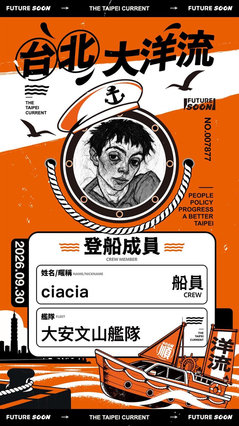 何欣穗登上大洋流艦隊。(圖/翻攝自Threads @ciacia.her)