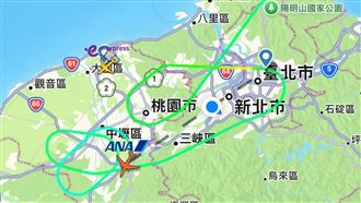 硬剛颱風！這航空雙北繞圈、強行降落松山