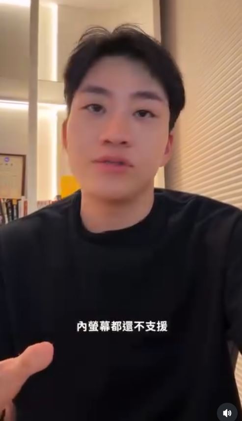 Joeman發片說明澄清。（圖／翻攝自IG @joemanweng）