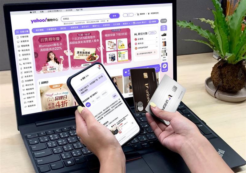 Yahoo購物以AI科技與生態圈雙引擎,打造更貼近消費者需求的智慧購物體驗,搶攻購物旺季商機!(圖/Yahoo購物提供)