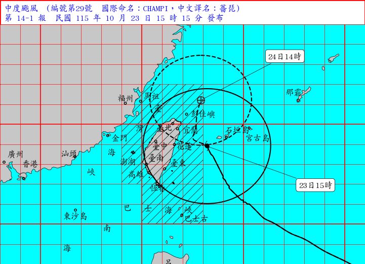 薔琵颱風暴風圈籠罩本島。（圖／氣象署）