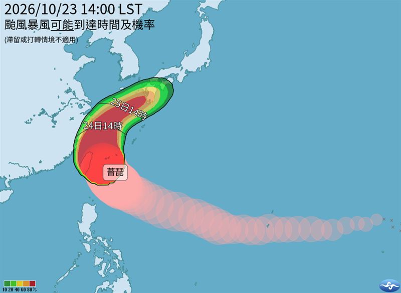 薔琵颱風暴風圈籠罩全台。（圖／氣象署）