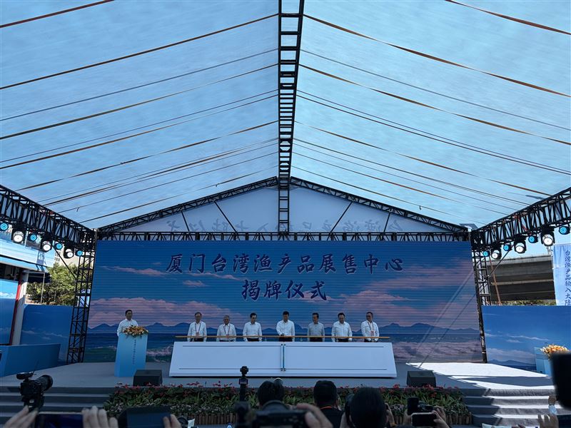 張榮恭出席在廈門舉辦的台灣漁產品輸入儀式(圖/國民黨提供)