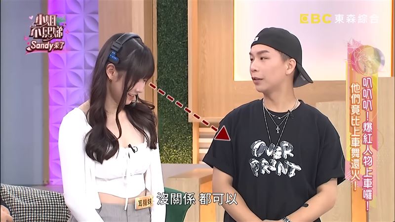 耳機妹遭爆關定位密會　派翠克本尊發聲了