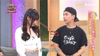 耳機妹遭爆關定位密會　派翠克本尊發聲了