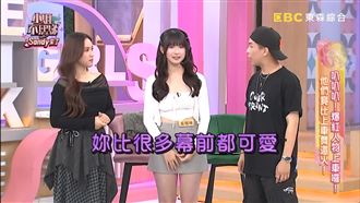 耳機妹昔登《不熙娣》　1舉動打槍派翠克