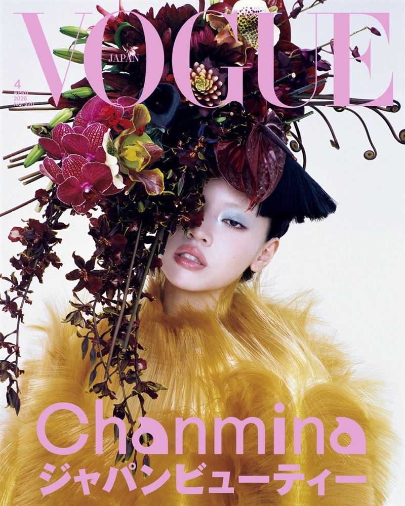 CHANMINA今年2月才剛登上日本Vogue雜誌封面。（圖／翻攝自IG @minachanxx）