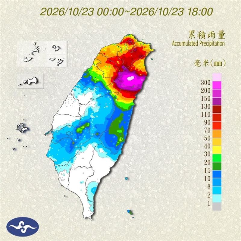 中央氣象署晚間公布今(23)日全台累積雨量前60名,其中太平山以518毫米居冠,達到24小時累積雨量500毫米的超大豪雨雨量門檻。(圖/翻攝自中央氣象署臉書)