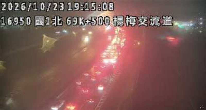 國道1號北向68.6K幼獅至楊梅路段23日傍晚發生突發事件，適逢夜間降雨，後方車流嚴重受阻。（圖／翻攝自高速公路資訊網）