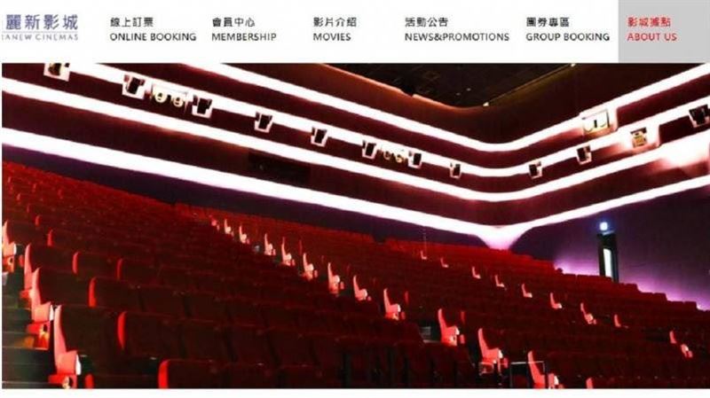影城毀於颱風！美麗新退出淡海告宏泰吞敗