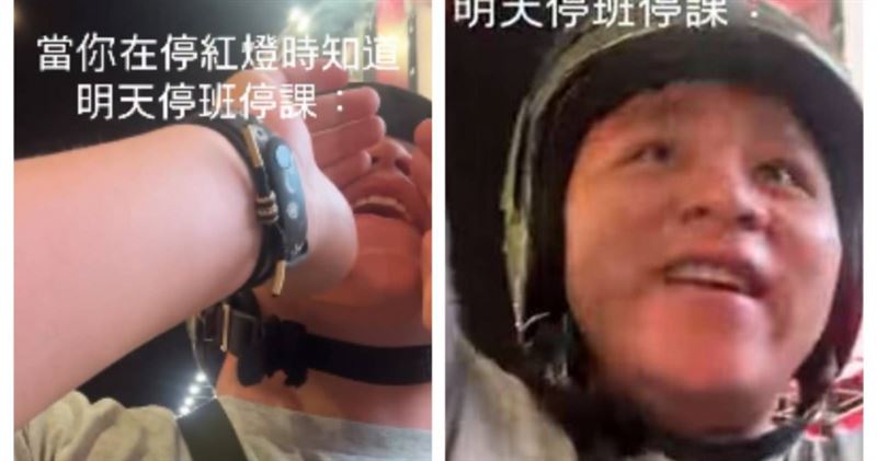 高雄宣布停班停課,一名騎士等紅燈時興奮向周圍民眾報喜,沒想到路人紛紛鼓掌回應,現場氣氛相當歡樂。(圖/翻攝自Threads,原POwolf_sunny_day授權引用 )
