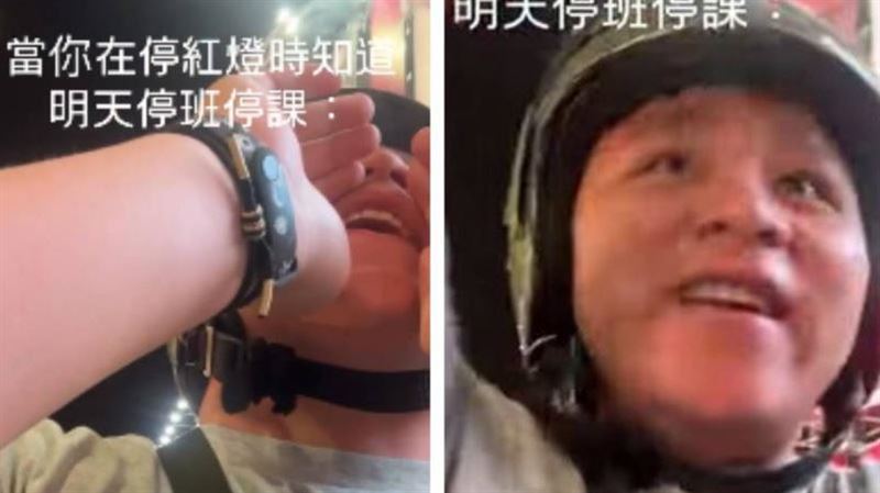 高雄停班課消息一出！騎士等紅燈報喜太E