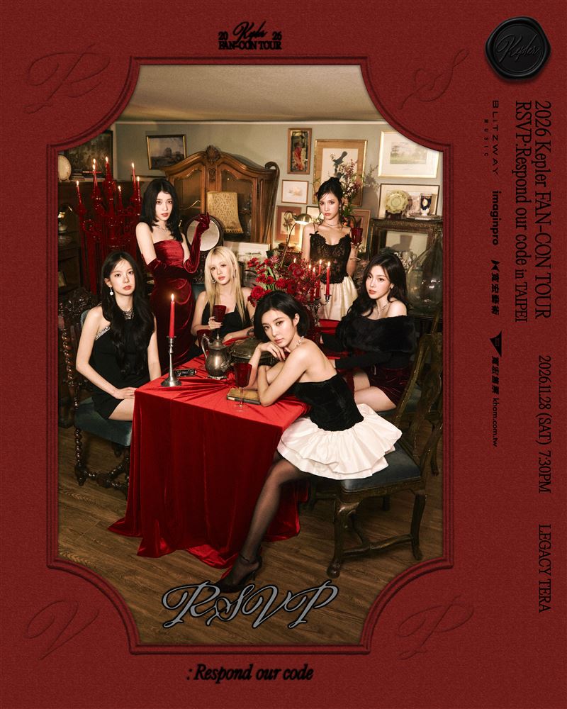 韓國人氣女團Kep1er即將來台與粉絲見面。（圖／寬宏藝術提供）