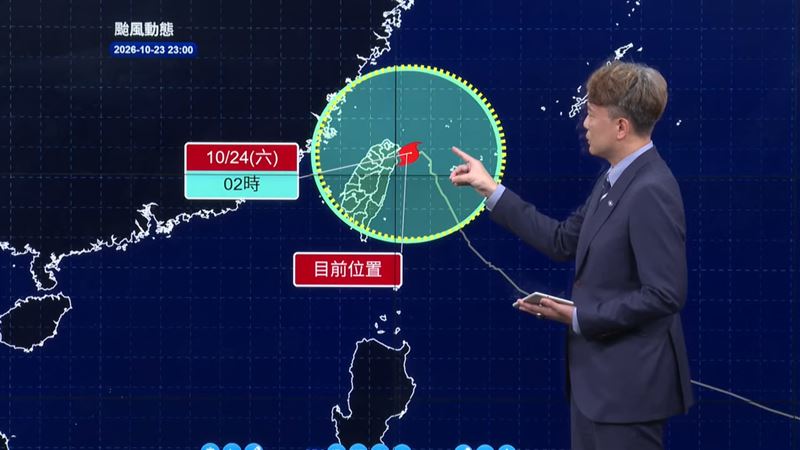 新／薔琵直撞三貂角　深夜至清晨風雨最劇