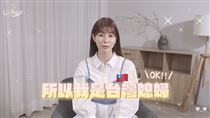 才懷孕！阿部瑪利亞首度證實老公是台灣人
