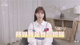 才懷孕！阿部瑪利亞首度證實老公是台灣人