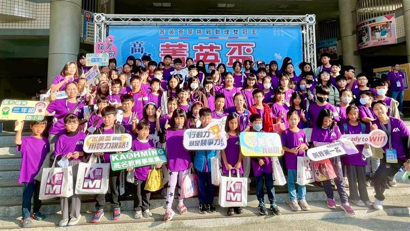 國小數理檢測登場！攜手專家剖析AI