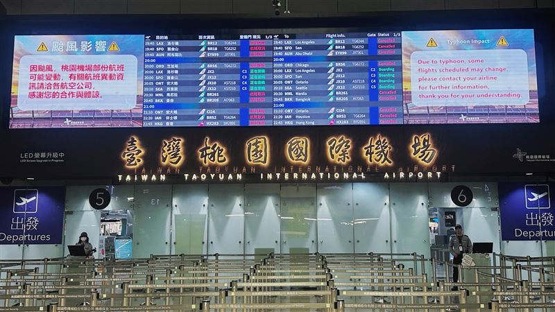 颱風漸遠離　桃機24日下午疏運尖峰