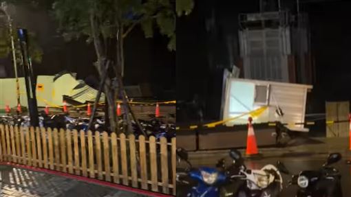 土城發生警衛亭翻覆，一旁的鐵皮圍籬也疑似不堪強風吹襲毀損。（圖／Threads @max910122授權提供）