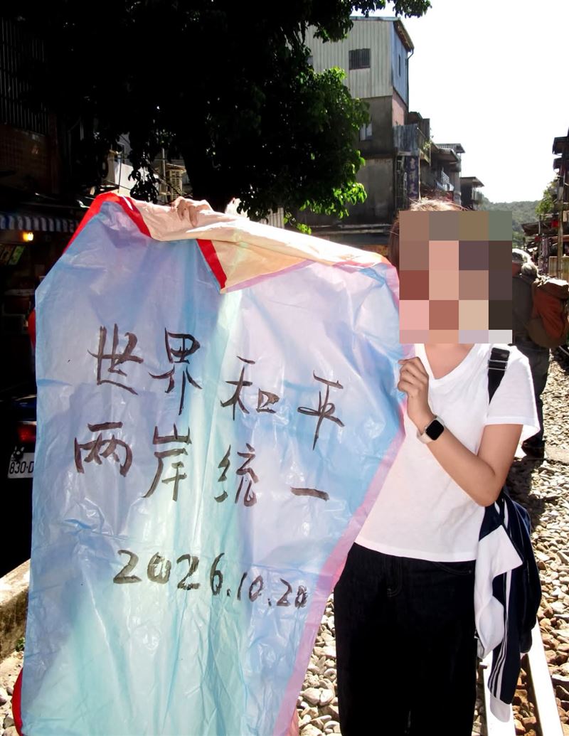中國籍女留學生日前來台自由行，在十分老街放天燈時竟寫下兩岸統一字眼並高調PO網，瞬間引爆台灣與海外網友怒火。（圖／翻攝網路）