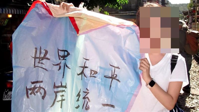 來台放天燈寫兩岸統一！中生遭出征急刪文