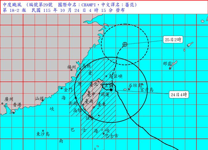 氣象署持續發布陸上海上警報。(圖/中央氣象署)