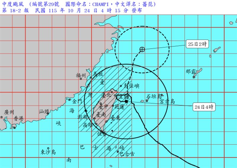 薔琵颱風眼在今日凌晨00:30在蘇澳摩擦了一下、而薔琵中心在凌晨1時掠過南方澳,就往南轉走了,因此氣象署認定沒有登陸。(圖/翻攝自氣象署官網)