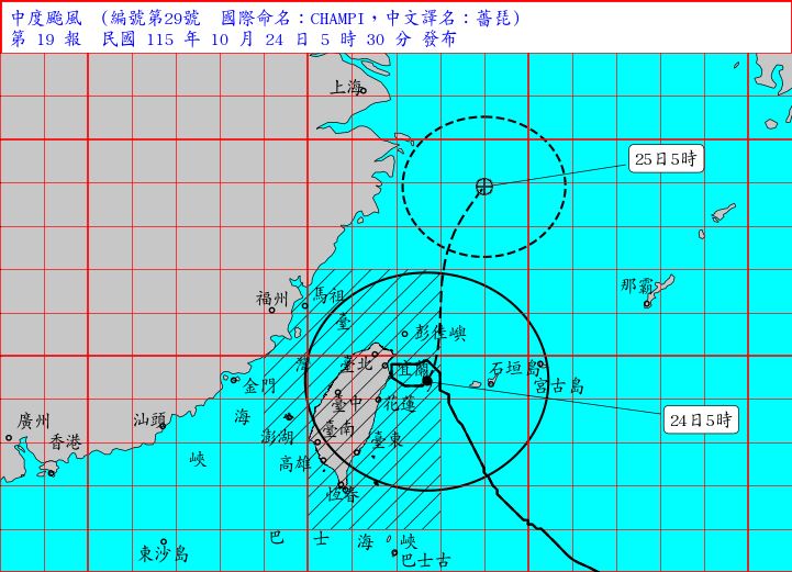 薔琵暴風圈籠罩台灣,氣象署持續發布海上、陸上颱風警報。(圖/翻攝自中央氣象署)