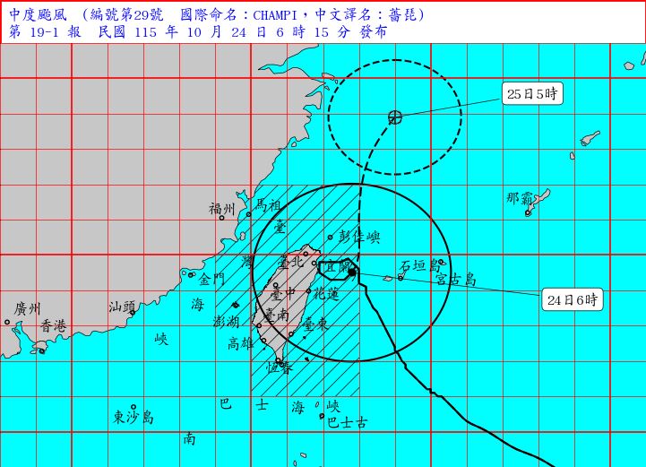 氣象署持續發布薔琵海上、陸上颱風警報。(圖/中央氣象署)
