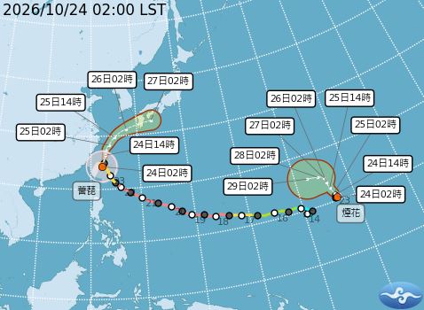 「煙花」颱風生成,最新路徑曝光。(圖/中央氣象署)