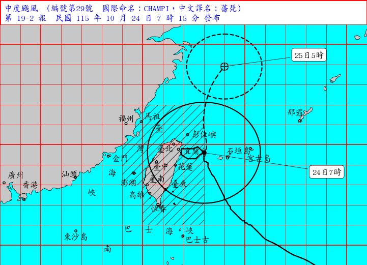 中央氣象署持續對薔琵颱風發布海陸警。(圖/中央氣象署)