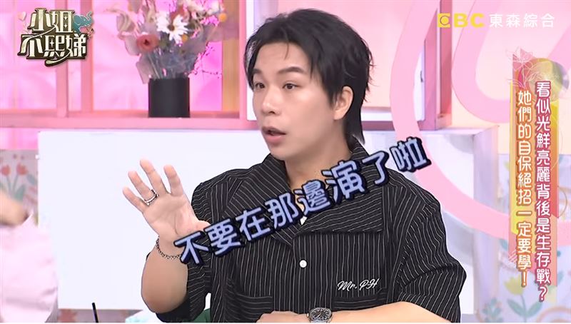 逼問派翠克「女生貼上來」否認遭大咖秒嗆