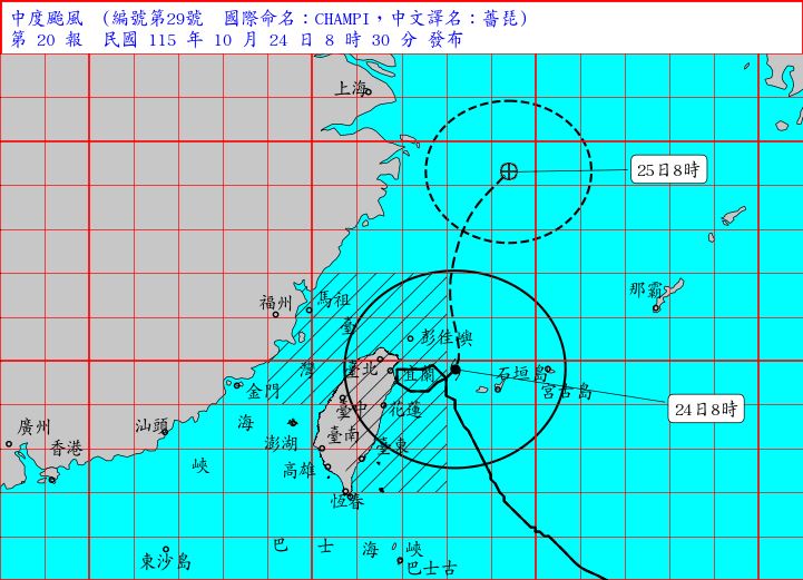 薔琵颱風24、25日最新路徑圖。(圖/翻攝自中央氣象署官網)