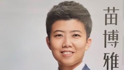 苗博雅助藍社區被拒掛布條！鐵藍夫妻倒戈