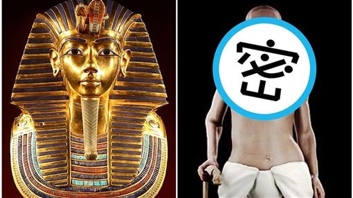 埃及法老王沉睡3300年！真實模樣曝光
