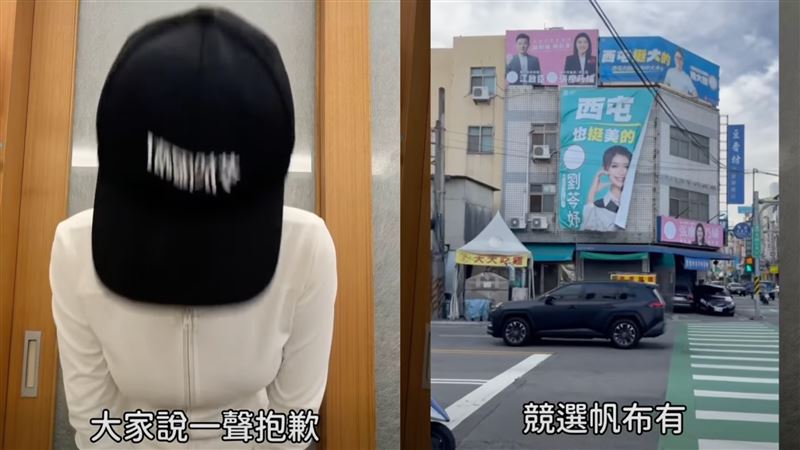 競選看板擋不住颱風！「小草女神」道歉了
