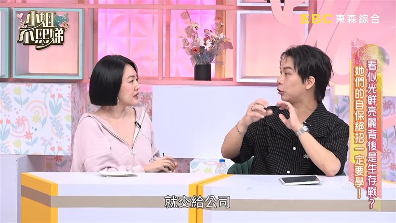 派翠克強調,工作的事情會交由經紀公司處理。(圖/翻攝自《小姐不熙娣》YouTube)