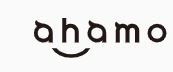 hahababy與ahamo的LOGO也幾乎一模一樣。(圖/翻攝自ahamo官網)