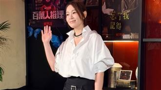 劉若英開箱iPhone Duo先追這部劇　網笑翻