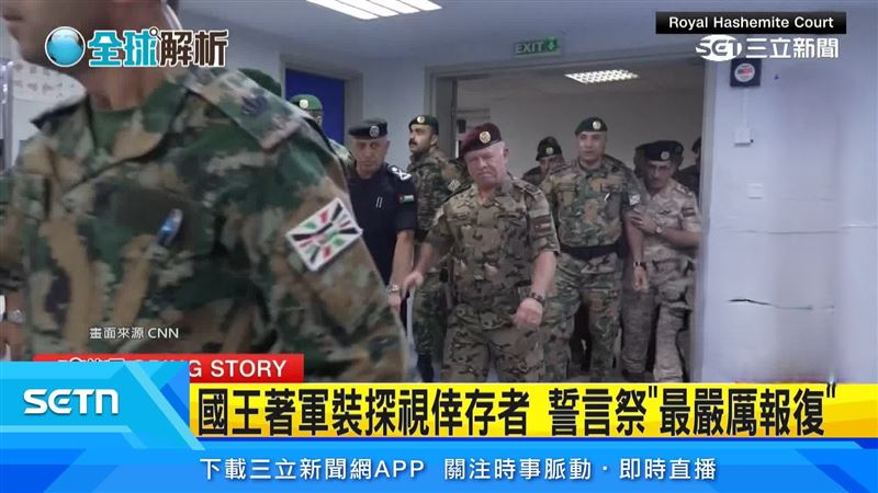 約旦國王著軍裝探視恐攻傷者，誓言最嚴厲報復。 (圖/CNN)
