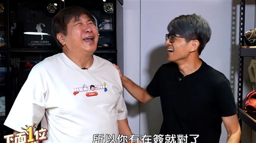 胡瓜赴日看球動向曝！「1私密事」突遭挖