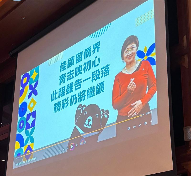 陳智菡爆料質疑僑委會花費千萬的僑務會議,在惜別晚宴上邀前委員長徐佳青出席為她歡送與慶生會(圖/翻攝自陳智菡臉書)